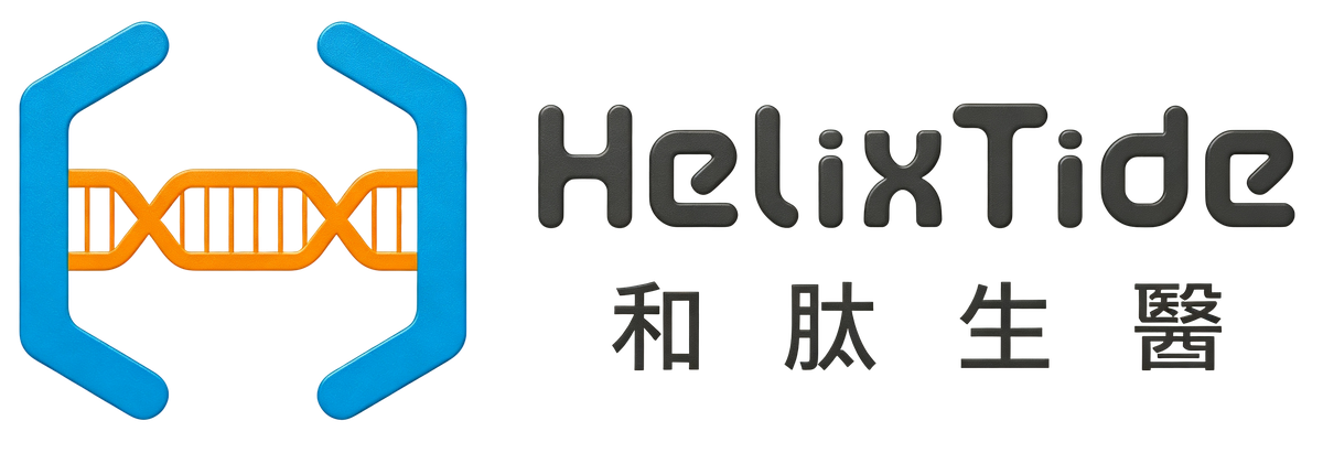 HelixTide 和肽生醫 LOGO